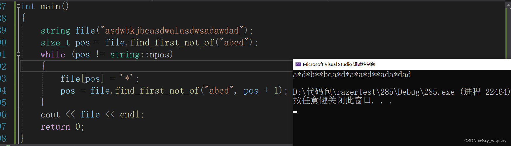 【c++】：STL模板中string的使用,fc9311fa7dd04004bf4904b198429c3a.png,第80张