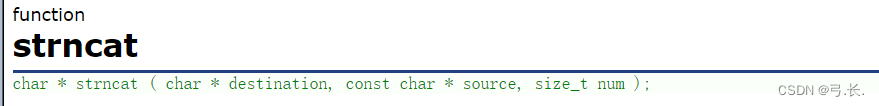 【C语言基础】：字符串函数(二),在这里插入图片描述,第10张
