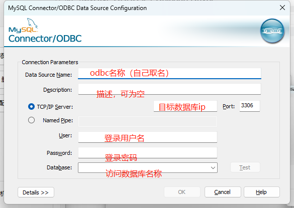 SQL Server数据库如何添加mysql链接服务器（Windows系统）,在这里插入图片描述,第4张