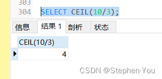 【已解决】MySQL：常用的除法运算+精度处理+除数为0处理,第5张