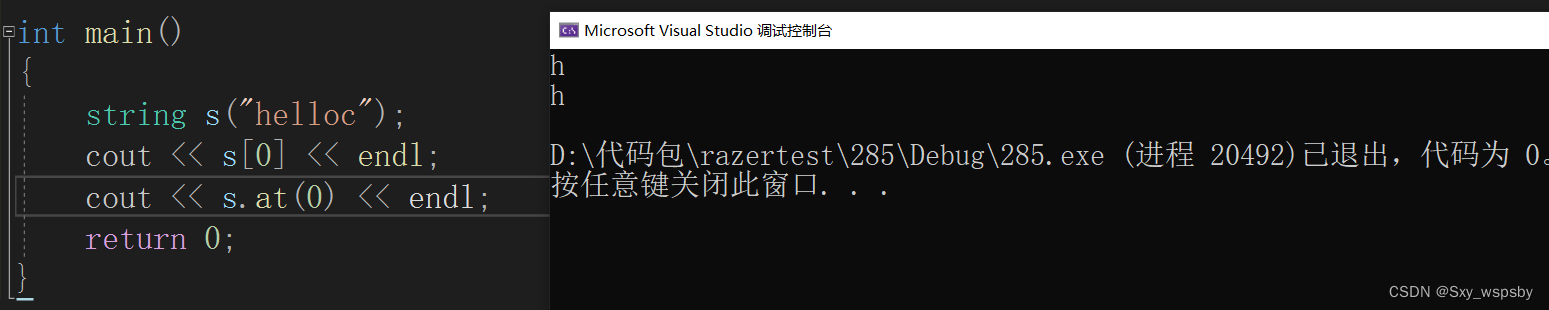 【c++】：STL模板中string的使用,8ebd1d8b47664a82af30006f5a1977ca.png,第66张