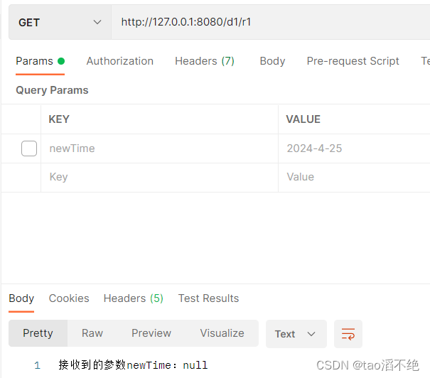 Spring Web MVC入门（2）——请求,第20张