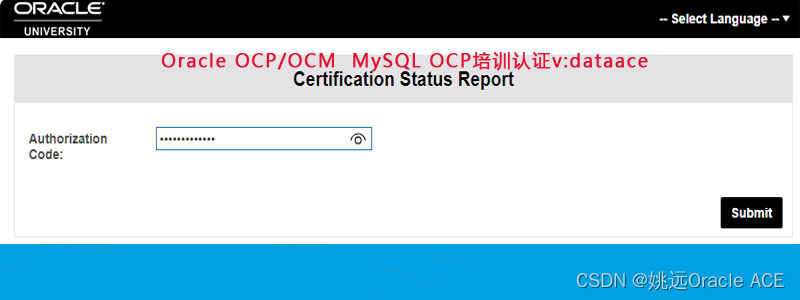 绝大部分人都不知道如何鉴定Oracle OCPOCM和MySQL OCP证书的真伪,在这里插入图片描述,第4张