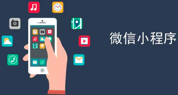 上海网络优化-为什么小程序如此火爆？,第1张