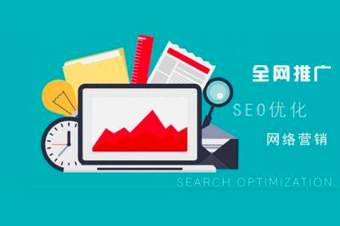 上海网站优化-网络营销与网络推广的区别有哪些？,第1张