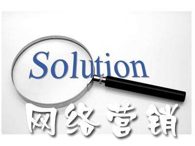 上海网站优化-如何打破传统实现新型网络营销？,第1张