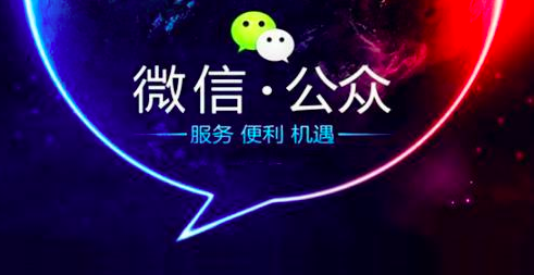 什么样的公众号内容是大家喜欢并愿意分享的？,第1张