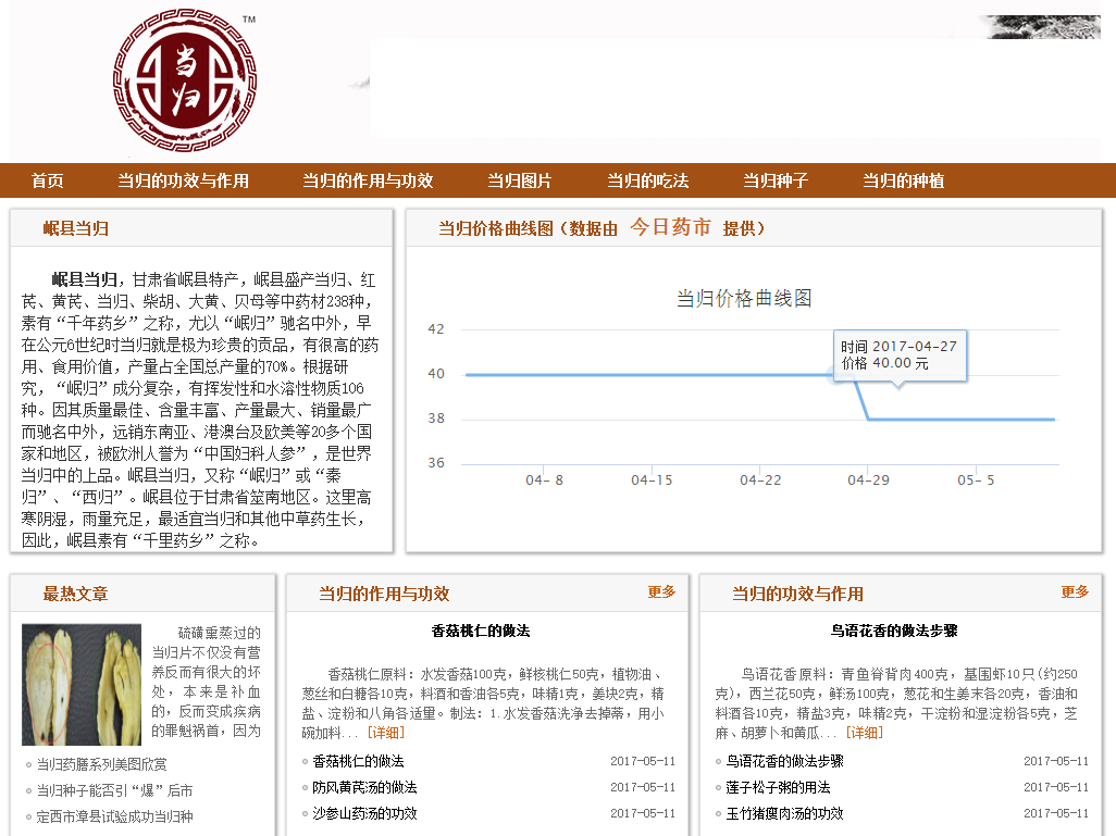 网站优化_站群内容如何伪原创和内容优化的方法,第1张